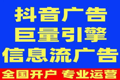 信息流广告开户的五大成功案例解析