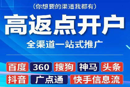 百度推广技巧解析：打造爆款广告案例